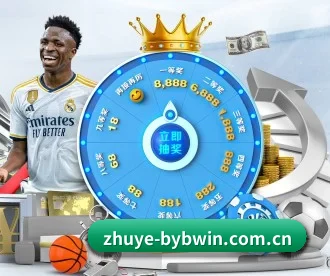 zhuye-bybwin.com.cn APP