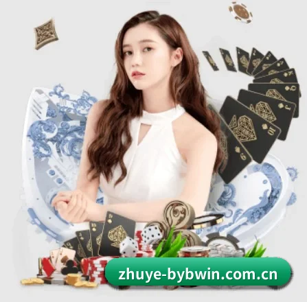 zhuye-bybwin.com.cn APP