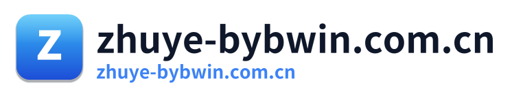 zhuye-bybwin.com.cn